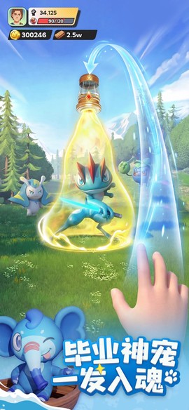 帕萌战斗日记图1