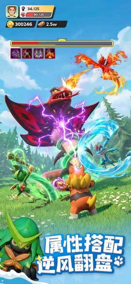 帕萌战斗日记图2