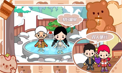 托卡家园我的世界图1