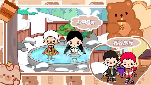 托卡家园我的世界图3