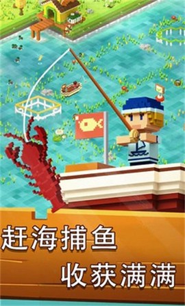 方块岛农场-梦想小岛图2