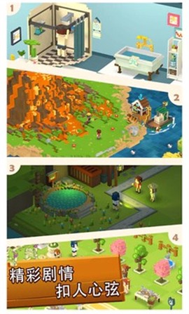 方块岛农场-梦想小岛图3