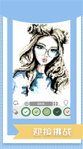 数字编号涂色[图2]