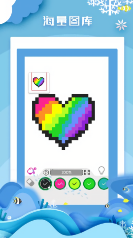 数字编号涂色图2