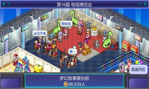 开拍！电视制作物语[图2]