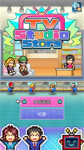 开拍！电视制作物语[图4]