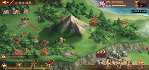 放开那三国3[图3]