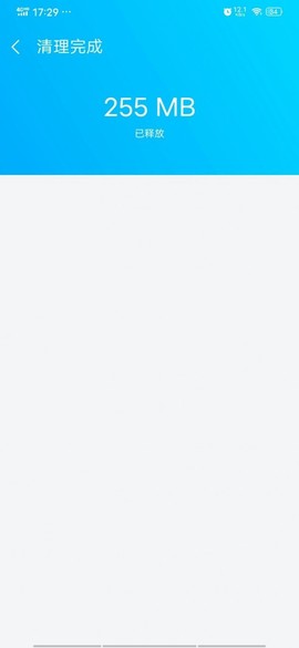 越豹优化大师图2