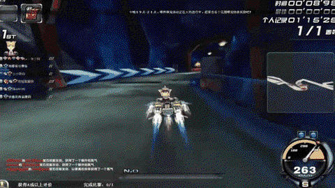 qq飞车通天晓怎么样