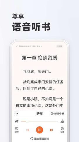 全免小说图1