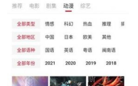 libvio美剧app安卓[图1]