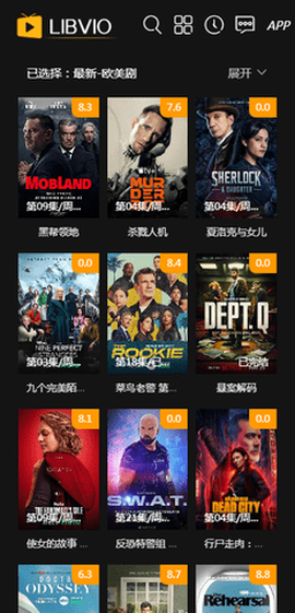 libvio美剧app安卓图3