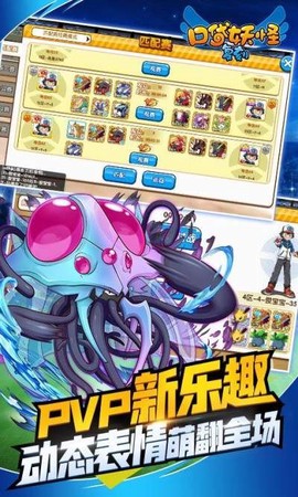 口袋妖怪复刻怀旧版图1