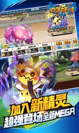 口袋妖怪复刻怀旧版图2