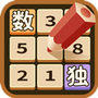 数独大全-超右脑计划