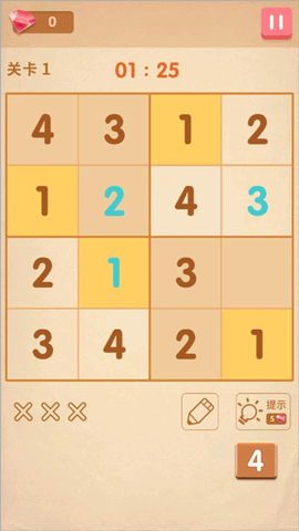 数独大全-超右脑计划[图3]