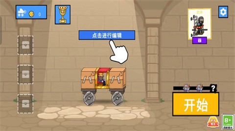 战车向前进[图2]