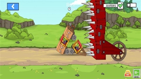 战车向前进[图3]