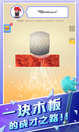 大宝剑经典版图1