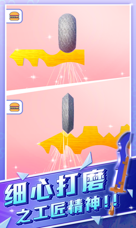 大宝剑经典版图2