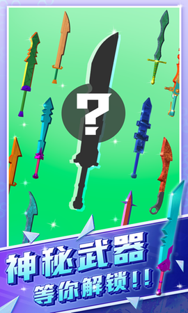 大宝剑经典版图3