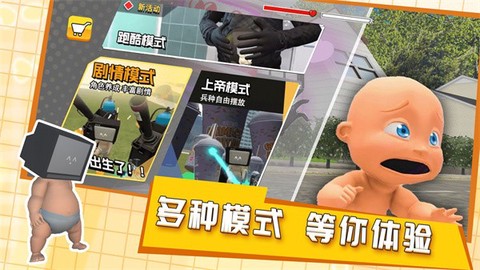 培养电视宝宝图1