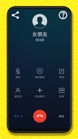 整蛊模拟器[图2]