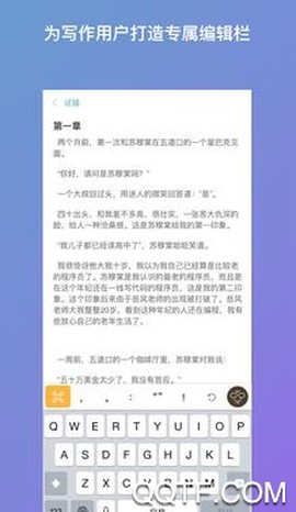 7步满分作文[图2]