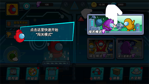 太空大对决[图2]