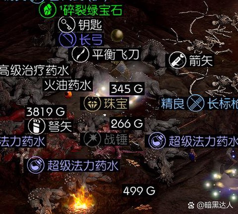 永恒纪元怎么打不开[图1]