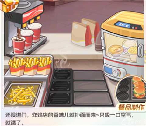 时尚百货城[图5]