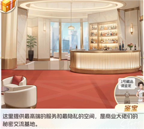 时尚百货城[图7]