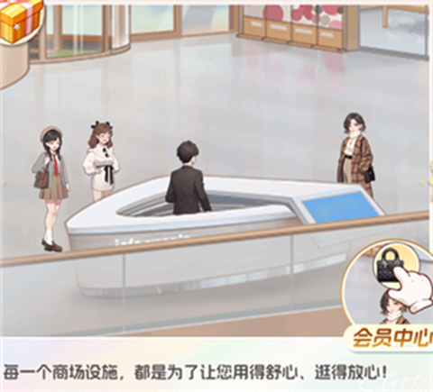 时尚百货城[图8]