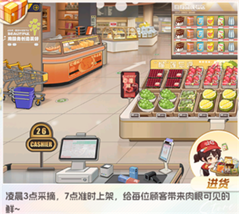 时尚百货城[图9]