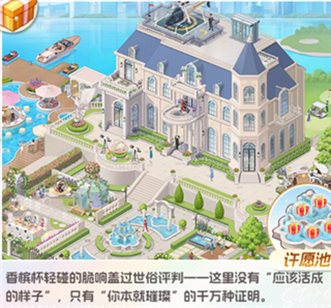 时尚百货城[图10]