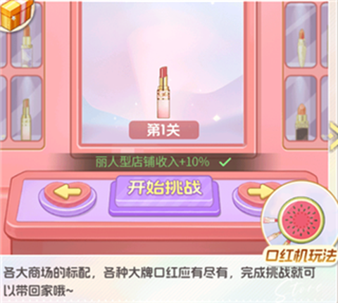 时尚百货城[图12]