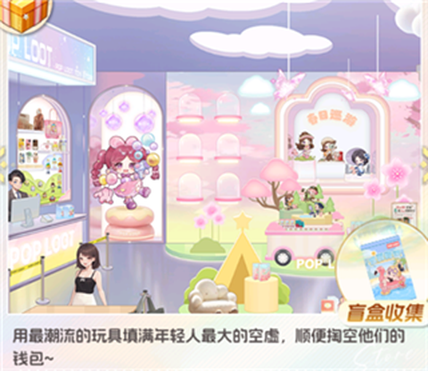 时尚百货城[图13]