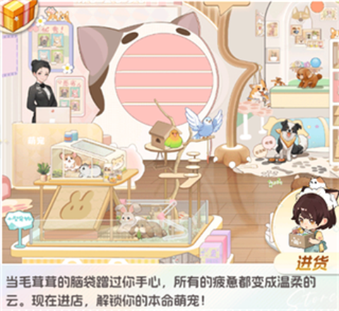 时尚百货城[图14]