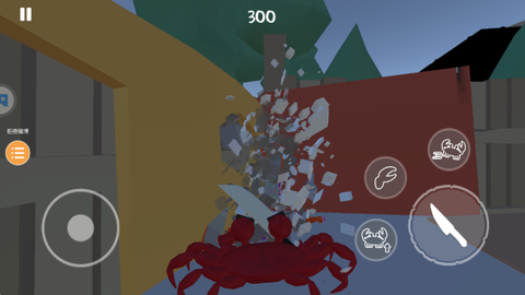 大螃蟹模拟器[图4]