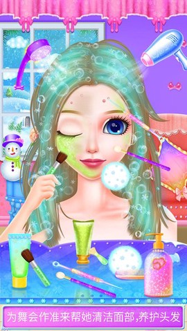 时尚舞会化妆图1