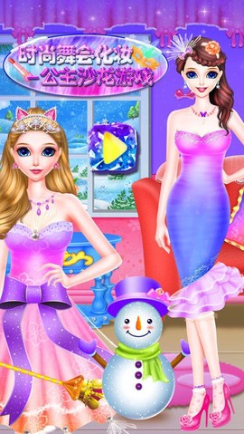 时尚舞会化妆图2