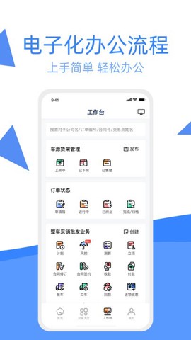 车达客[图1]