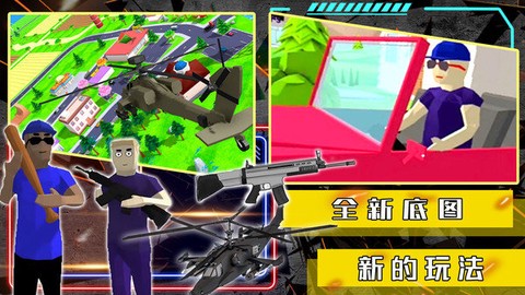 开放沙盒世界模拟器图1