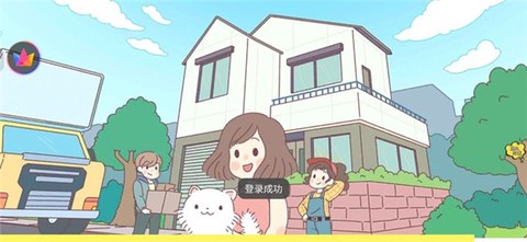 口袋小情侣[图1]