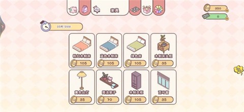 口袋小情侣[图5]