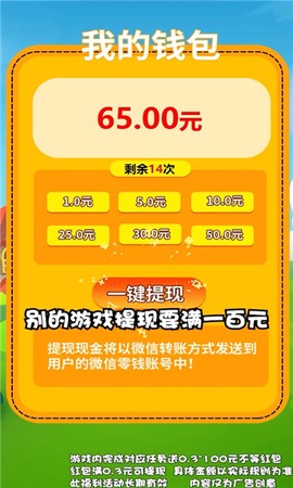 国粹消不停[图1]