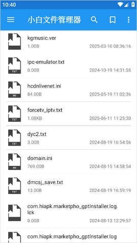 小白文件管理器[图1]