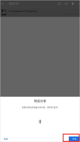 小白文件管理器[图3]