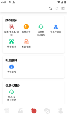 中国传媒大学图3
