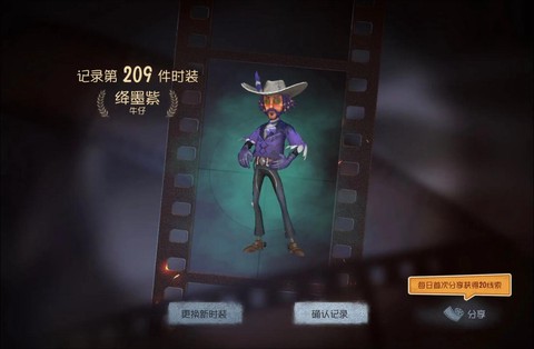 第五人格怎么摇灯火